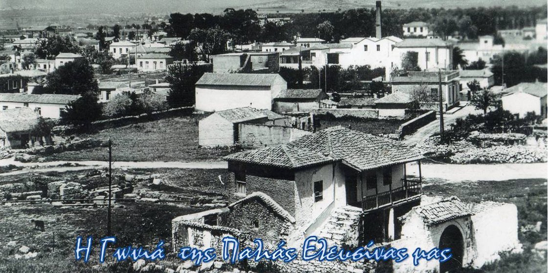 Πληροφορίες για τη γωνιά